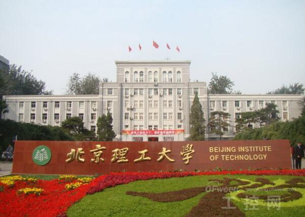 北京理工大学 www.kndj.net